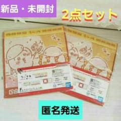 신품·미개봉 이치 반 쿠지 치이카와 ~모두라면~ F상 타월 2점