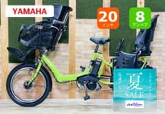 超特価 グリーン系 ヤマハ 子供乗せ電動アシスト自転車 H4254 - メルカリ