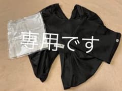 専用です。のサムネイル