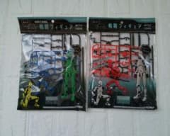 新品未開封　戦闘フィギュア 青×1 赤×1セット　匿名配送　セリア