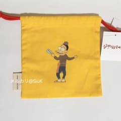 Ghibli Park Limited Edition New Item: Ghiblies Curry Shop Toshi-chan Drawstring Bag with Tag