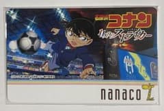 名探偵コナン　11人目のストライカー　nanacoカード　当選品 名探偵コナン 11人目のストライカー nanacoカード 当選品 - メルカリ