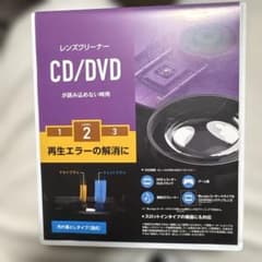 CD DVD レンズクリーナー 湿式 レベル2 再生エラー解消のサムネイル