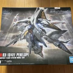 プロフさん専用のサムネイル