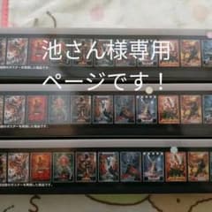 池さん専用ページ！！ゴジラポスターのサムネイル