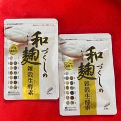 和麹づくしの雑穀生酵素 30粒×2のサムネイル