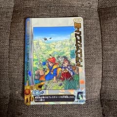 ドラゴンクエスト ダイの大冒険 クロスブレイド EX-036のサムネイル