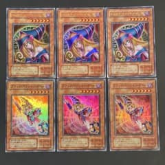 遊戯王 ブラックマジシャンガール p42期ウルトラ YU スーパー 各3枚
