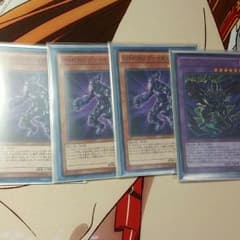 遊戯王ヴァイオンのサムネイル