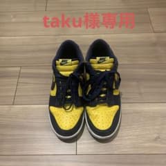 Nike Dunk Low "Michigan"  taku様専用のサムネイル