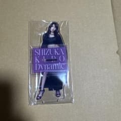 工藤静香 Dynamic アクリルスタンド 3種コンプリートセット m70104441127_1.jpg?1782193000