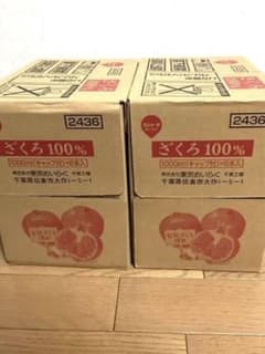 ザクロジュース100% 6本入　箱売りのサムネイル