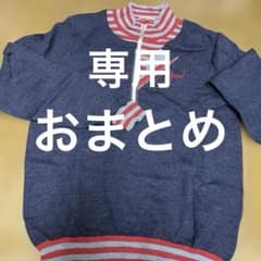 CASTELBAJAC ジップアップ セーター CASTELBAJAC ジップアップセーター 46 - メルカリ