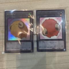 遊戯王 トークンパック初版 羊トークン ウルトラ1枚 字レア1枚 - メルカリ