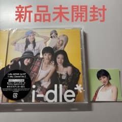 i-dle JAPAN 1st EP 新品未開封CD ステッカー ソヨン - メルカリ