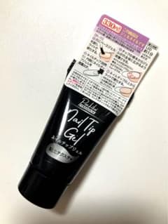 キャンドゥ　ネイルチップジェル　粘土テクスチャーのサムネイル