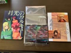 機動戦士ガンダムSEED FREEDOM 劇場版 1週目 入場者特典のサムネイル