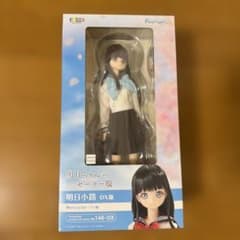 アゾン「明日ちゃんのセーラー服」明日小路 DX版 [7/15まで]のサムネイル