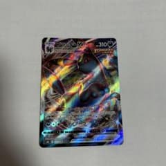 ブラッキーVMAX RRR S8b VMAXクライマックス 101/184 ブラッキーVMAX RRR S8b VMAXクライマックス 101/184 - メルカリ