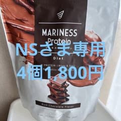 専用プロテインのサムネイル