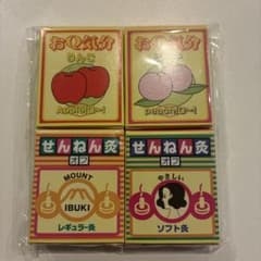 せんねん灸　4箱セット(26個)のサムネイル