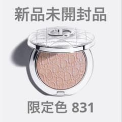 新品/ディオールスキン フォーエヴァー グロウ ルミナイザー 限定色