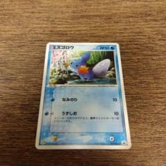 ミズゴロウ セブンイレブンフェア ポケモンカード 019/ADV-P 渦巻きホロ 美品】ミズゴロウ セブンイレブンフェア ポケモンカード 渦巻ホロ