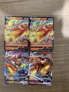 ポケモンカード バシャーモVMAX SAのサムネイル