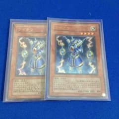 遊戯王 ライオウのサムネイル