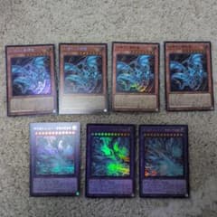 遊戯王 心宿りし青眼竜 4枚、神を超えたしもべ青眼の究極竜 3枚のサムネイル