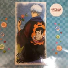 銀魂 銀さん 坂田銀時 バスタオル 一番くじ