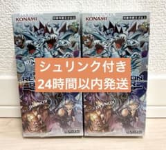☆24時間以内発送【シュリンク付き】遊戯王トゥーンウィッチクラフト