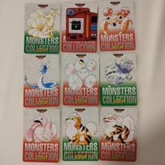 ポケモン カードダス　モンスターコレクションカードセット ポケモン カードダス モンスターコレクション 9枚セット - メルカリ