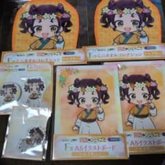 薬屋のひとりごと webくじ 子翠 楼蘭妃 アクリルタオル 等 6点セット