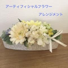 フラワー　アレンジメント　白 イエロー　花　置物　飾りのサムネイル