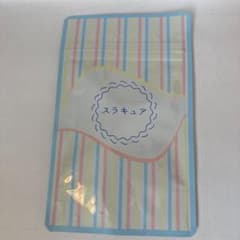 スラキュアのサムネイル
