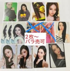 aespa ニンニン トレカ12枚のサムネイル