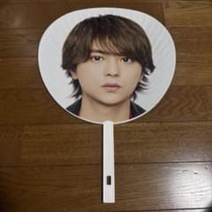 佐藤勝利 Chapter II うちわ　SexyZone Timeleszのサムネイル