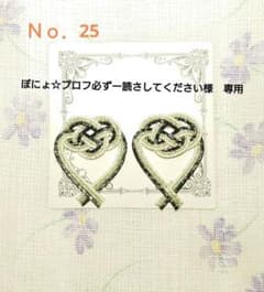 【ハンドメイド】水引ピアスorイアリングのサムネイル