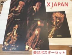 X JAPAN FAREWEEL ROSE & BLOOD TOUR ポスター X JAPAN ROSE & BLOOD TOUR 公式ポスター美品 - メルカリ