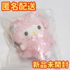 산리오 마이 스위트 피아노 흰 고양이 발레리나 마스코트 홀더 신품 미개봉