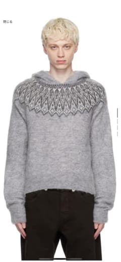 omarafridi Nordic Hoodie Jumper 　48サイズのサムネイル