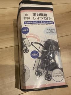 ベビーカー レインカバーのサムネイル