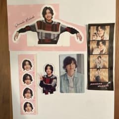 なにわ男子 道枝駿佑 special kiss、カレンダー、CanCam特典のサムネイル