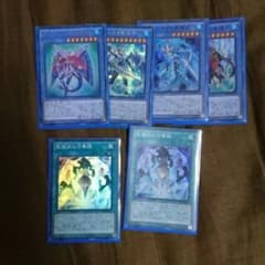 ネクロス 遊戯王 パーツのサムネイル
