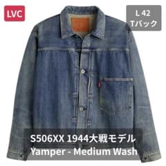 LVC S506XX 1944 Tバック L42　Yamper Medium m70109540698_1.jpg?1773924753