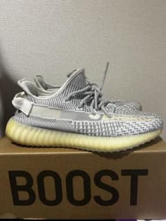 adidas YEEZY BOOST 350 V2 STATICのサムネイル
