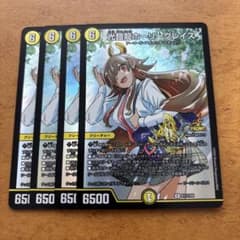 m70109705459_1.jpg?1765028826