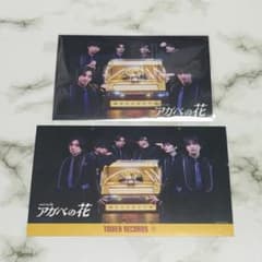 MATSURI アガベの花 ポストカード 直筆サイン入り タワーレコード MATSURI】MATSURI 2nd Single『アガベの花』発売記念