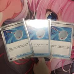 回収ネット3枚のサムネイル